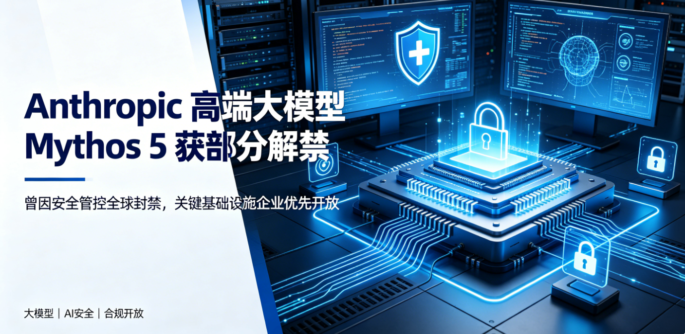 Anthropic 重磅警示：超八成代码由 Claude 生成 AI 自我进化提速